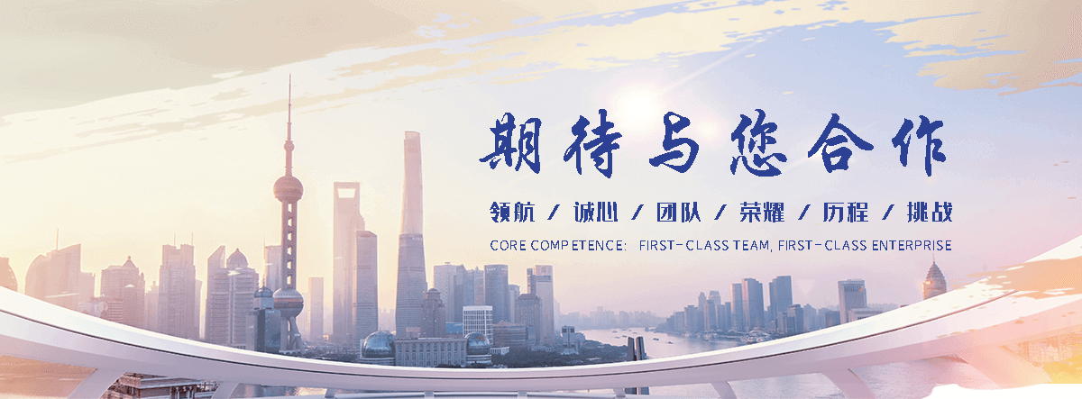 文昌塌陷地基处理施工工程公司